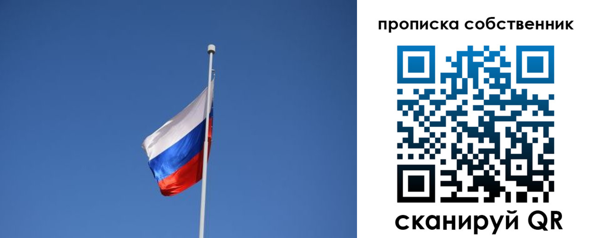 временная регистрация для всех в Магнитогорске