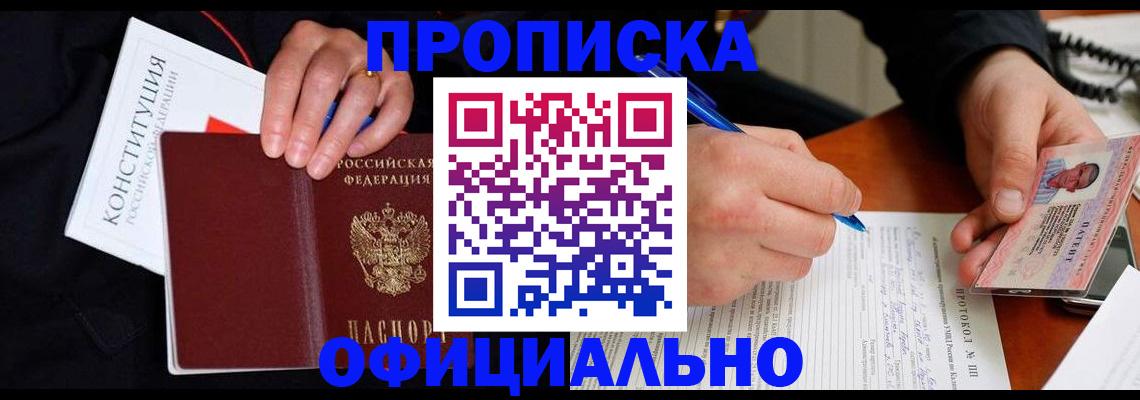 регистрация для школы в Магнитогорске