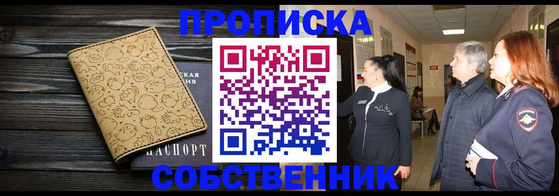 регистрация для дет. сада в Магнитогорске